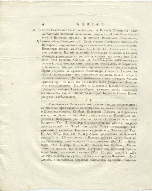 Страница 46