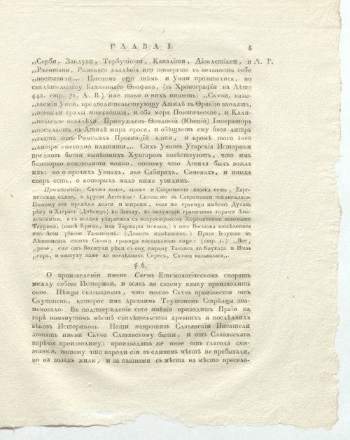 Страница 47