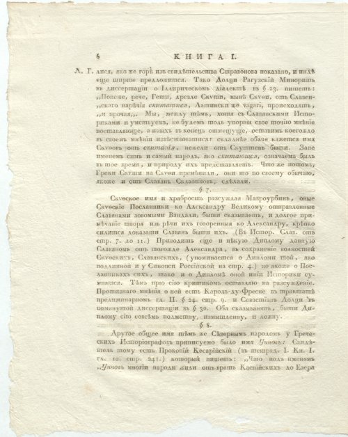 Страница 48