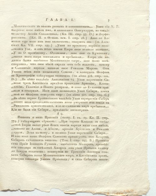 Страница 49