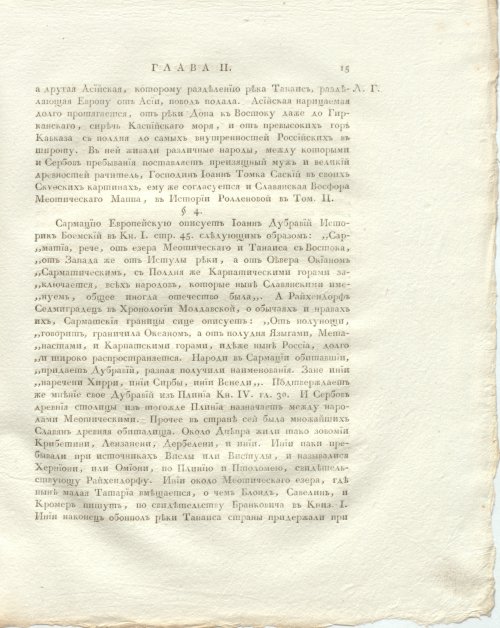 Страница 57