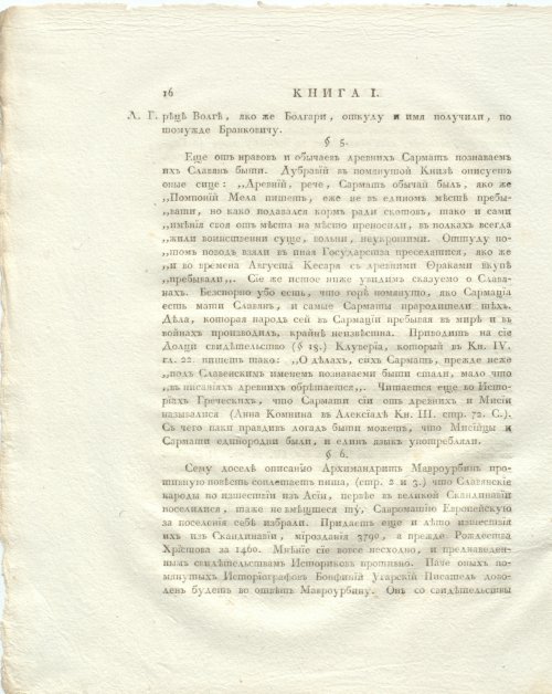 Страница 58