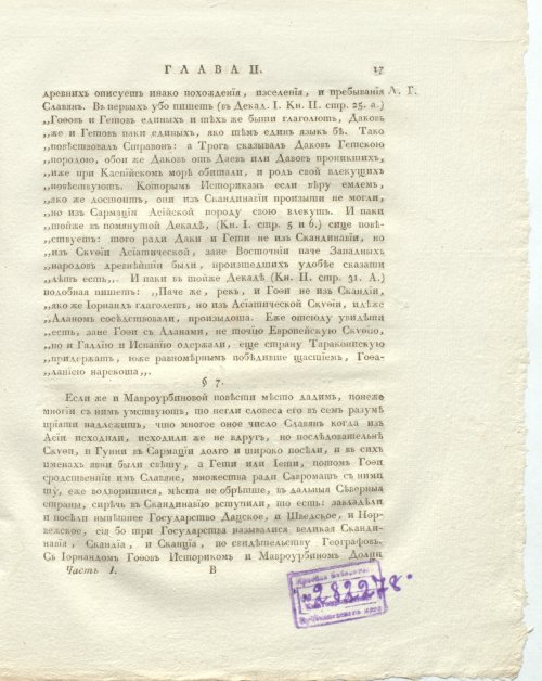 Страница 59