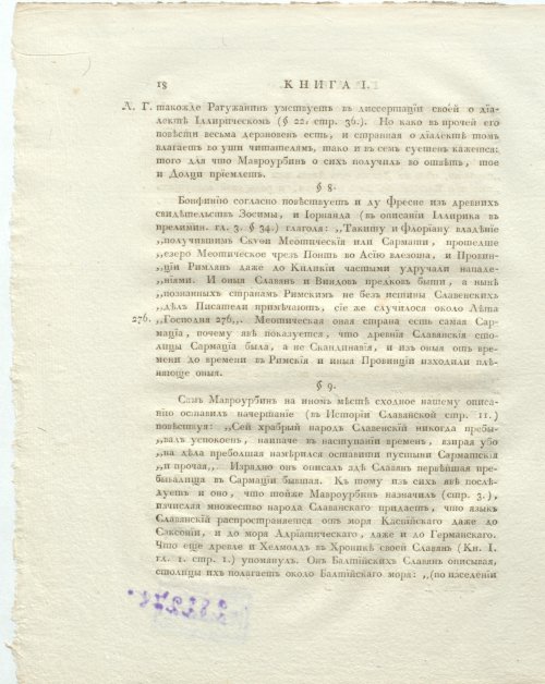 Страница 60
