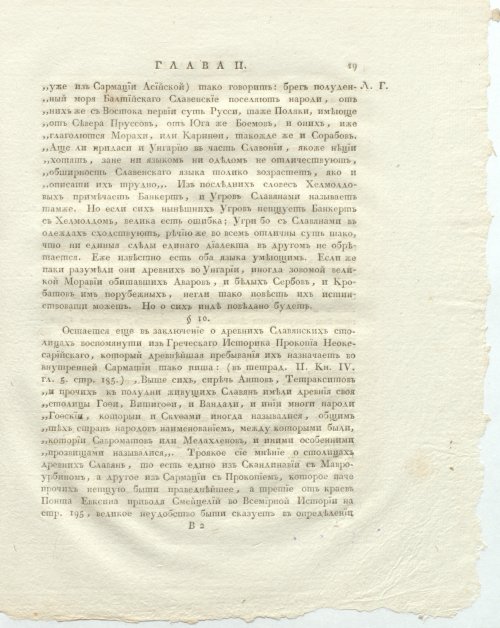 Страница 61