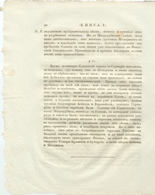 Страница 62