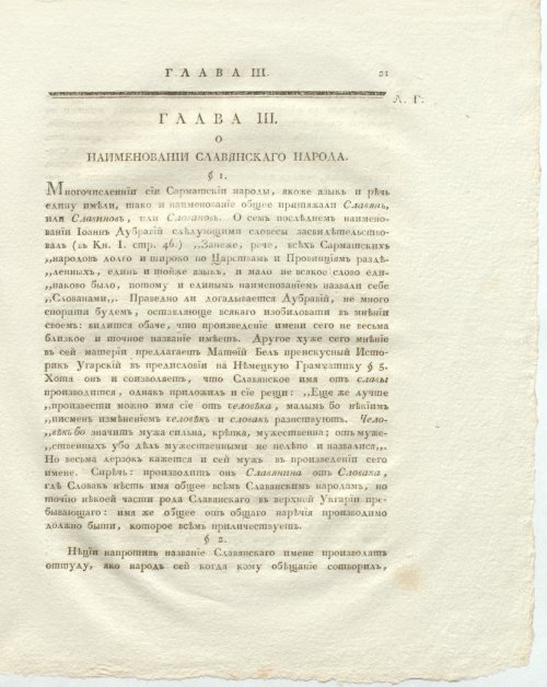 Страница 63