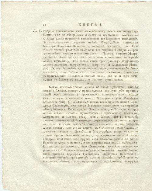 Страница 64