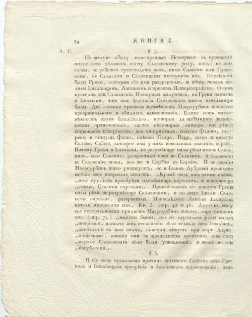 Страница 66