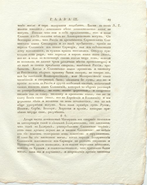 Страница 71