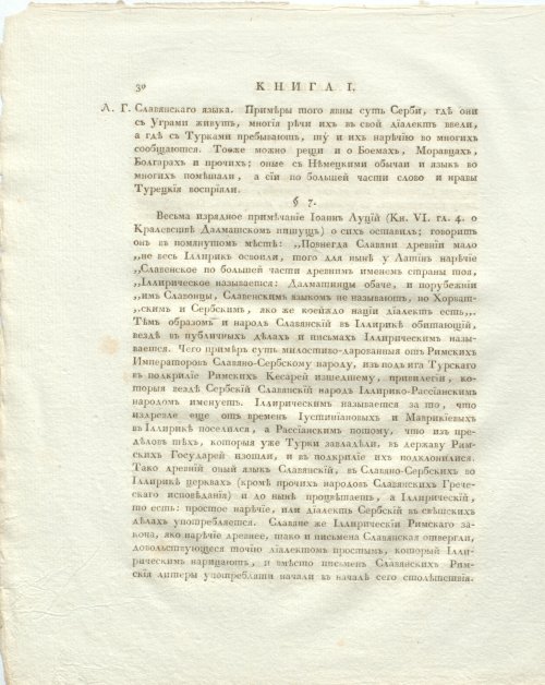 Страница 72