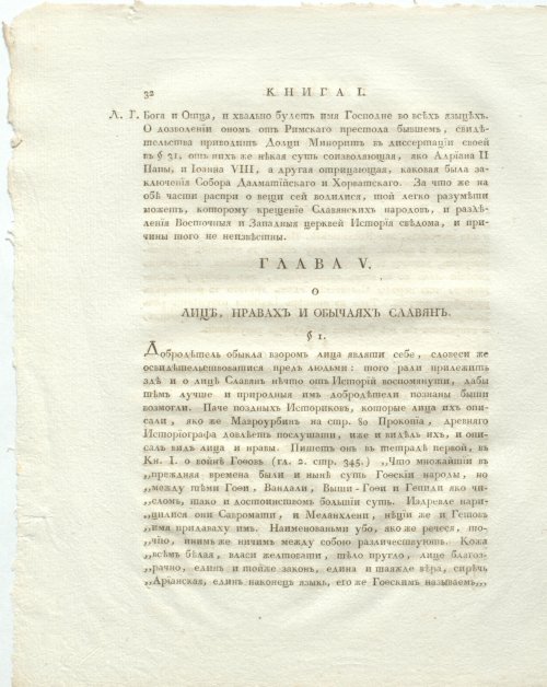 Страница 74
