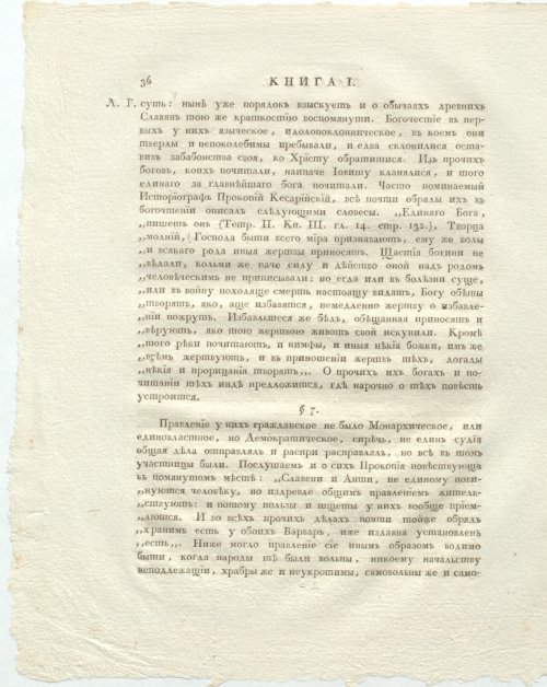 Страница 78