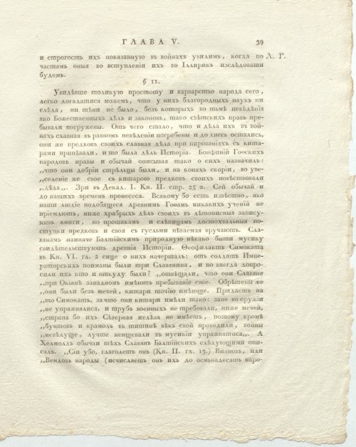 Страница 81