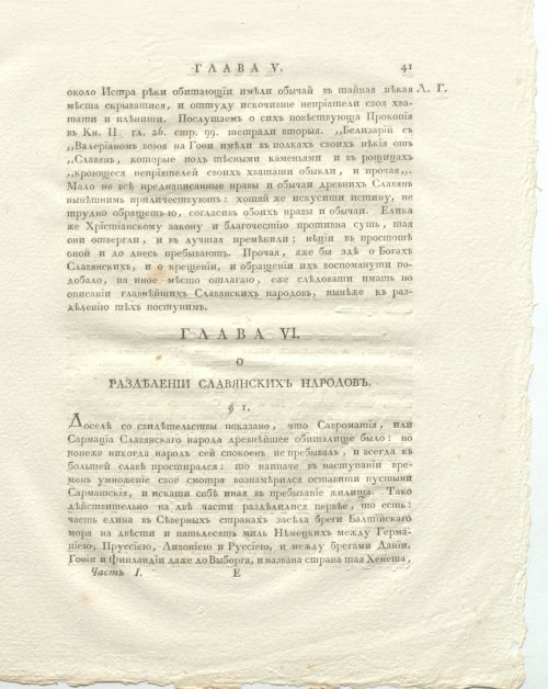 Страница 83