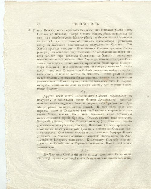 Страница 84