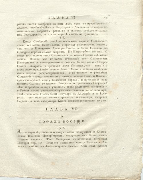 Страница 87