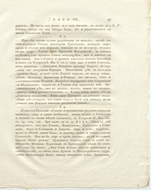 Страница 89