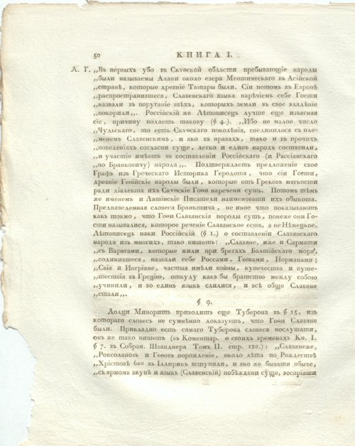 Страница 92
