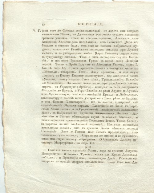 Страница 94