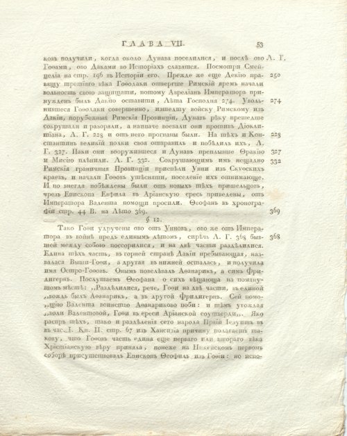 Страница 97