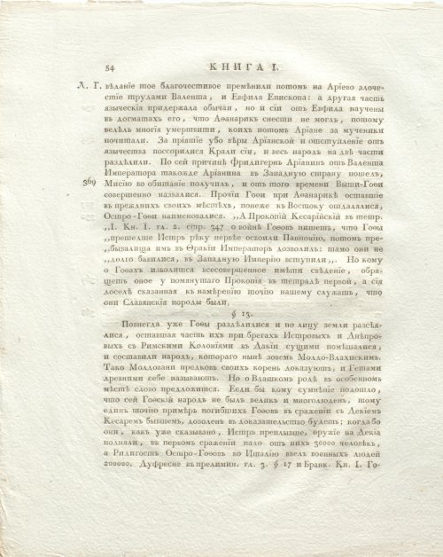 Страница 98