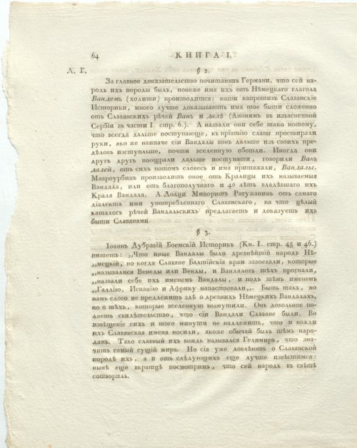 Страница 108