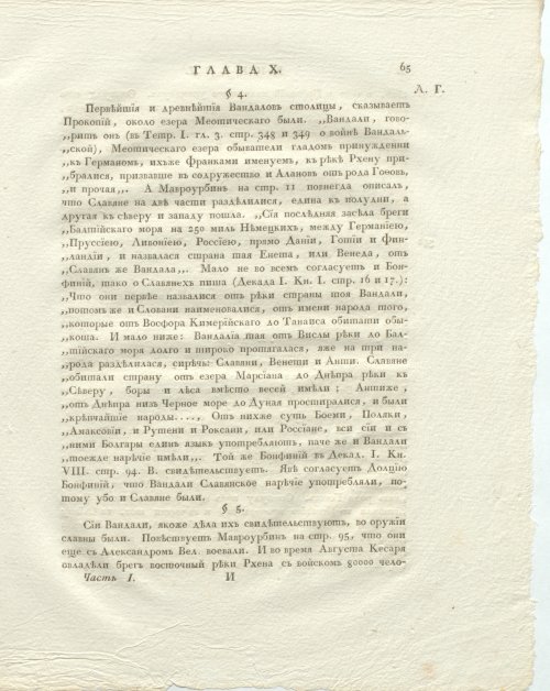 Страница 109
