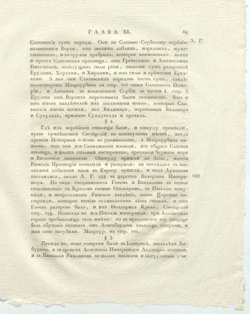 Страница 113