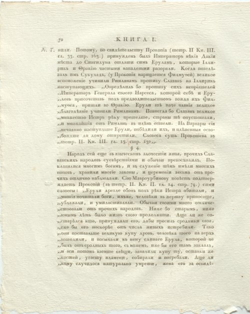 Страница 114