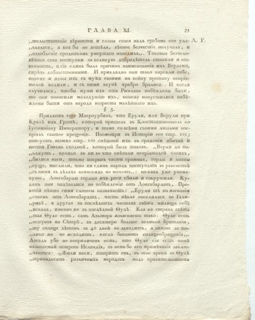 Страница 115