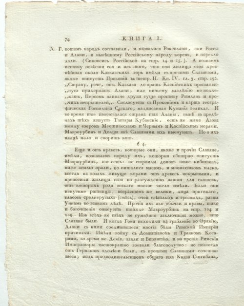 Страница 118