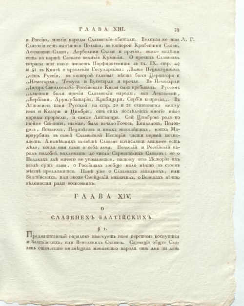 Страница 123