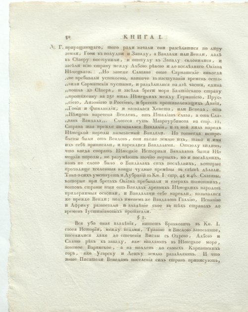 Страница 124