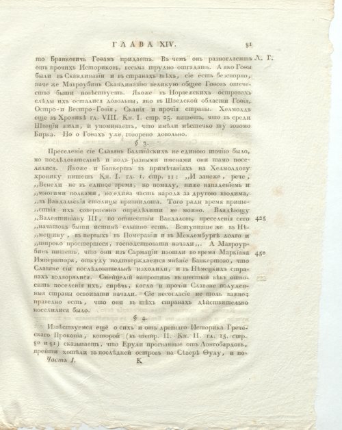 Страница 125
