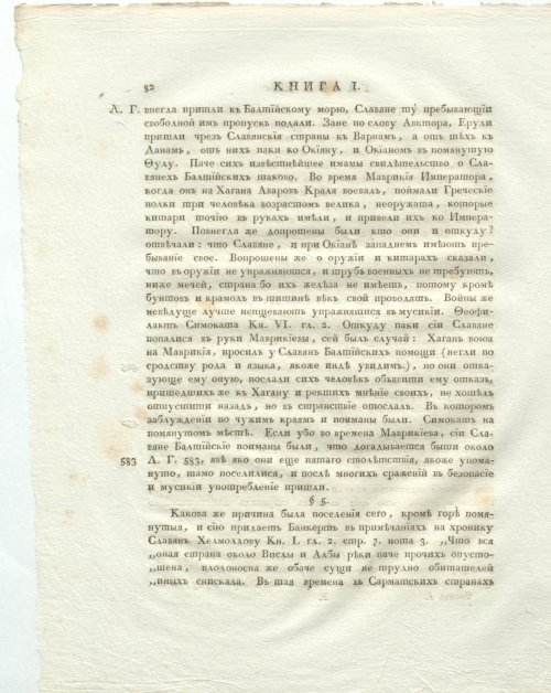 Страница 126
