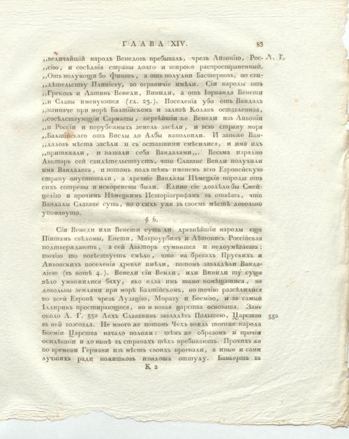Страница 127