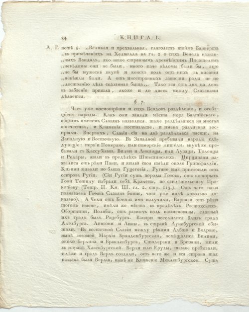 Страница 128