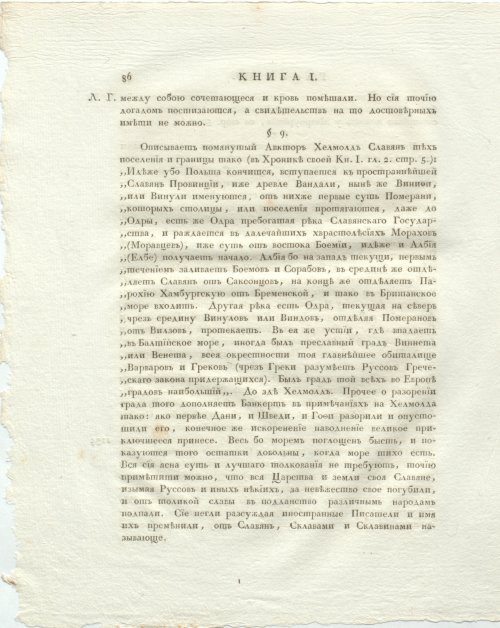 Страница 130