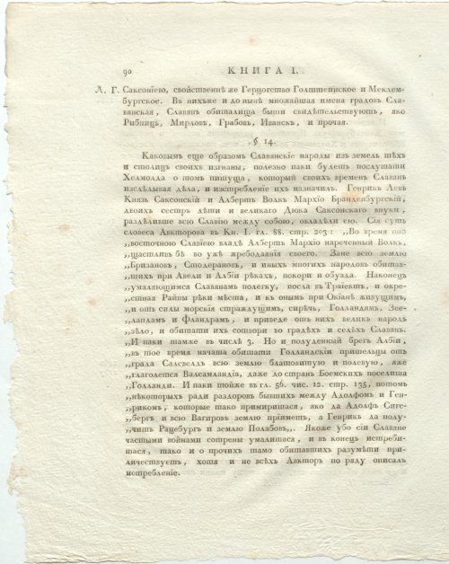 Страница 134