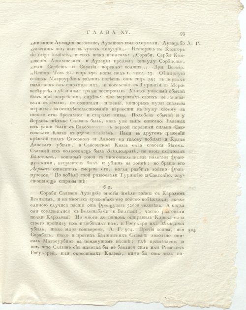 Страница 137