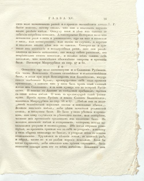 Страница 139