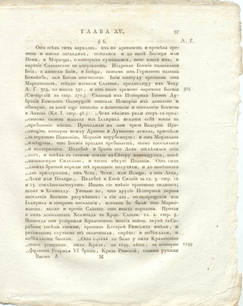 Страница 141