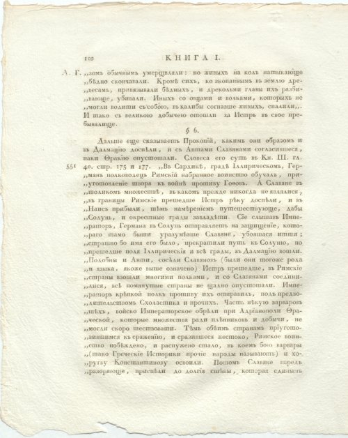 Страница 146