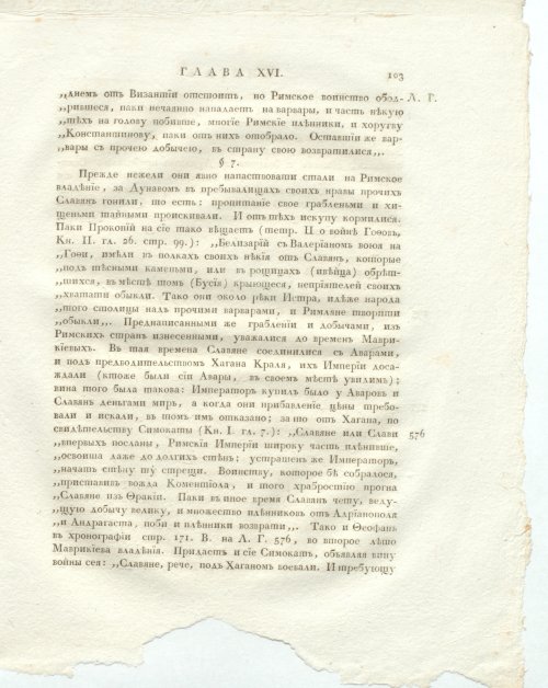 Страница 147