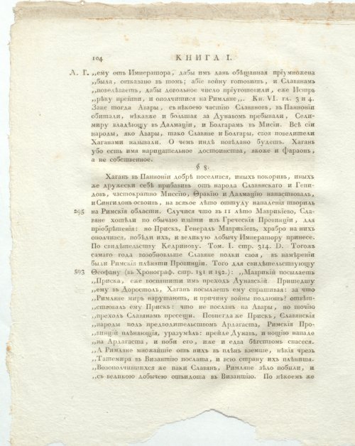 Страница 148