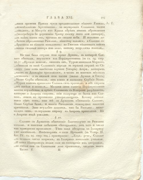 Страница 149