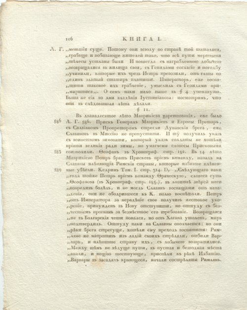 Страница 150
