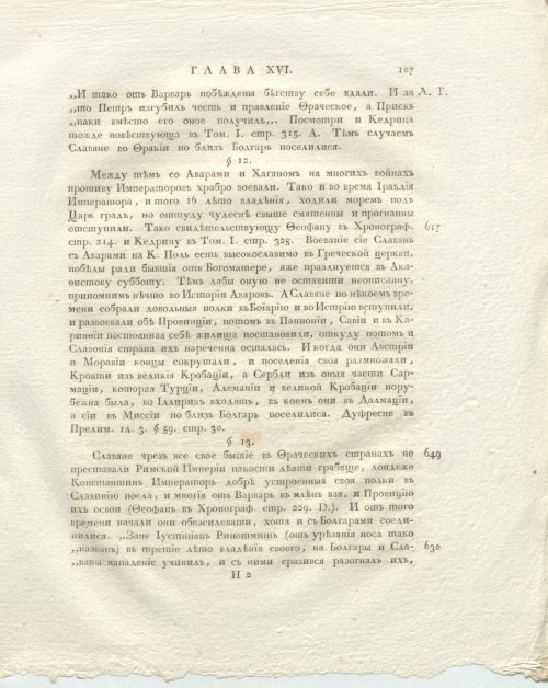 Страница 151