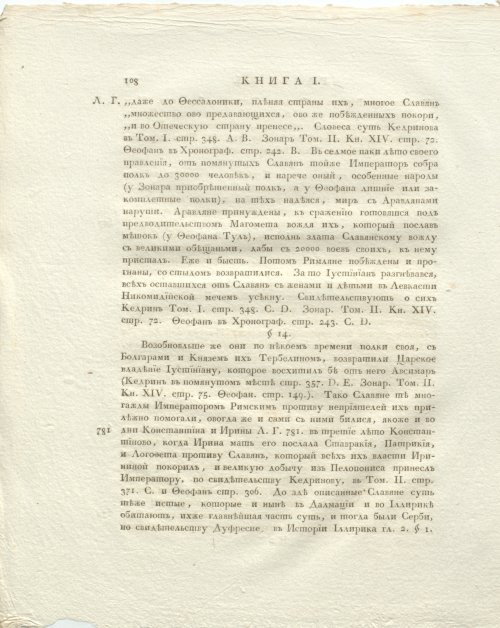 Страница 152